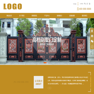 (PC+WAP)pbootcms门窗门业网站模板下载