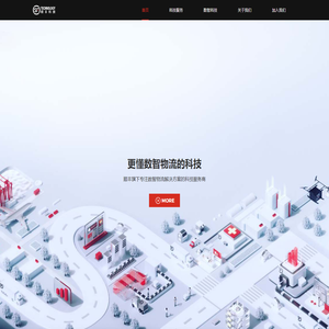 顺丰科技-更懂数智物流的科技