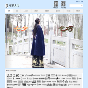 中榮文化