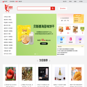 易快