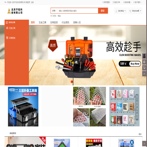 北京宁钰科技有限公司