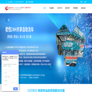江苏万象环保科技有限公司