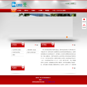 首页_常州人寿天医药连锁有限公司