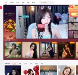 六间房 - 在线视频娱乐直播平台，直播精彩人生