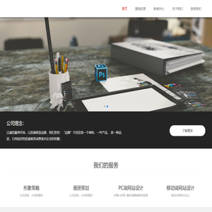 合肥何吕施网络科技有限公司