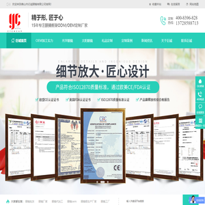 眼镜框架oem,眼镜工厂,眼镜框生产厂家,眼镜加工厂-佛山市衍诚眼镜有限公司