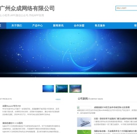 机械设备网