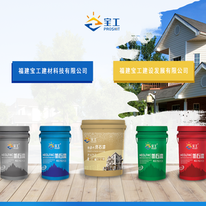 福建宝工建材科技有限公司