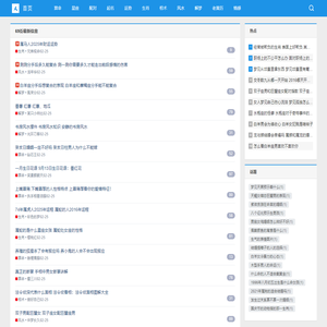 免费算命,生辰八字算命,周易占卜_69街在线算命