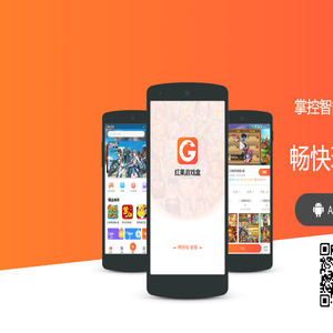 米发网络红果盒