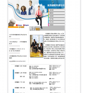 苏州英语翻译公司报价-上海浦东翻译公司-引领青岛翻译新潮流-专注于论文翻译-合同翻译-科技翻译