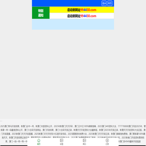 追天短信群发平台-手机验证码短信群发公司