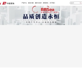 北京新创中舰博海科技有限公司