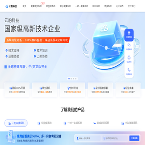 云豹直播系统源码-直播app平台源码开发-短视频源码-云豹科技