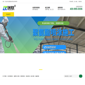 聚氨酯喷涂施工及保温价格-专业聚氨酯发泡保温喷涂厂家
