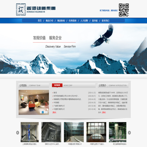 江苏雄国文化产业集团有限公司