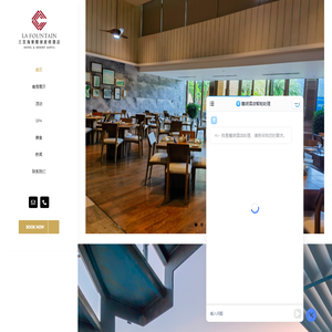三亚海棠麓湖度假酒店 - 定制你的独特旅行