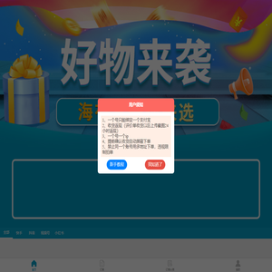 海有宜