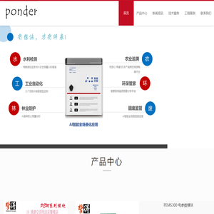 攀得电气