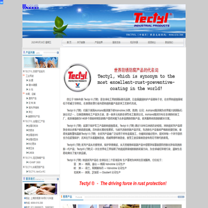 上海朗雅国际商贸有限公司