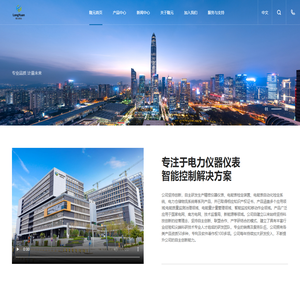 深圳市隆元科技有限公司-深圳市隆元科技有限公司