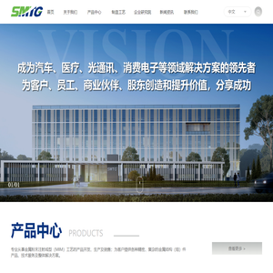 杭州铭赫科技有限公司
