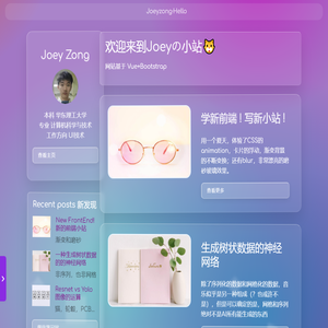 Joeyzong·Hello