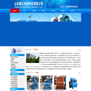 罗茨水环真空机组-罗茨螺杆真空泵组-厂家-价格-淄博博山春江真空设备有限公司