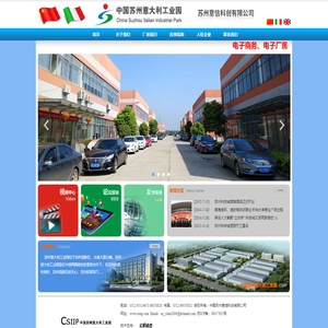 苏州意信科创有限公司_