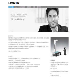 钣金检测|钣金测量|首件检测-北京力信联合科技有限公司
