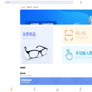 一点意镜