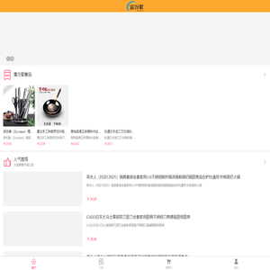 mall-app-web
