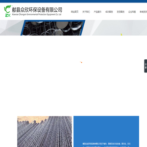 除尘布袋-脉冲控制仪-献县众欣环保设备有限公司