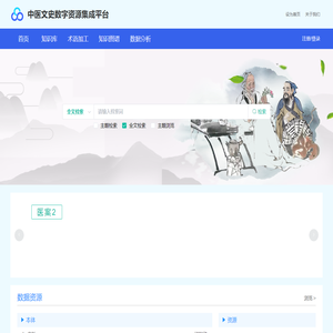 夏初日历网