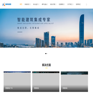 福建傲来信息科技有限公司