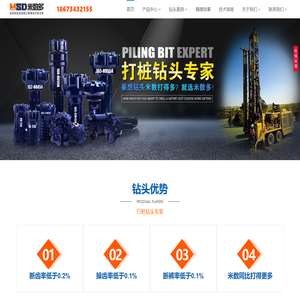 潜孔钻头潜孔冲击器_潜孔冲击器钻头_高低风压冲击器潜孔钻头-潜孔冲击器钻头  米数多钻具-株洲精德机械有限公司