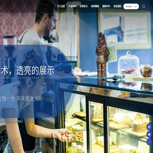 杭州喆诺制冷设备有限公司-制冷设备-蛋糕柜