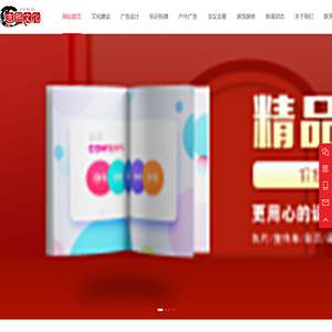 四川广告制作公司_户外广告制作_成都广告印务【四川吉熙文化传媒】