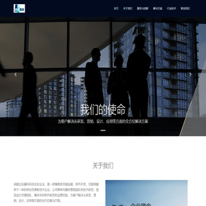 成都达讯嘉科科技合伙企业（有限合伙）