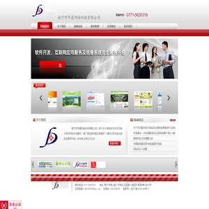 南宁市早晨网络科技有限公司