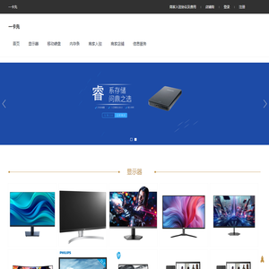 一卡先