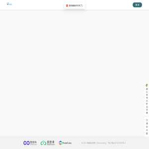 iDataCoding