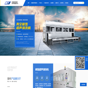 大型全自动超声波清洗机真空碳氢超声清洗机_医用通过式超声清洗设备定制_工业级单槽多槽光学精密除锈去油清洗机生产厂家_壹帆