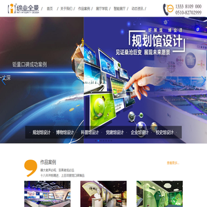 无锡展厅设计|无锡展馆设计|党建廉政展馆设计|企业展厅设计-缔业全景