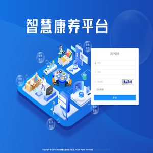 麒麟管理系统