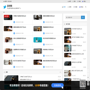 及财网 - 专业贷款、借贷、理财纠纷等债权债务法律知识平台！