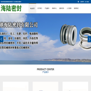 张家港海陆密封有限公司_张家港海陆密封有限公司