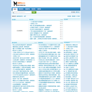 美美特旅游资讯首页 - 美美特,旅游资讯,国内游最新动态,最新资讯,国外游新闻,旅游攻略,驴友笔记 - 美美特旅游资讯