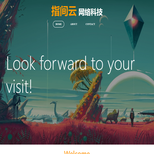 北京指间云网络科技有限公司