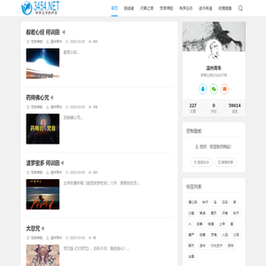 青年文摘_聆听文字的声音